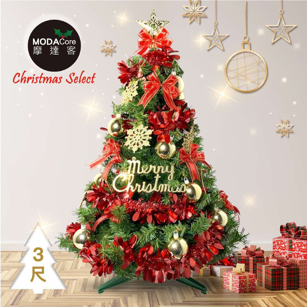 MODACore 摩達客 - 摩達客耶誕-3尺/3呎(90cm)特仕幸福型裝飾綠色聖誕樹 (綺紅金雪系配件)超值組含全套飾品不含燈/本島免運費