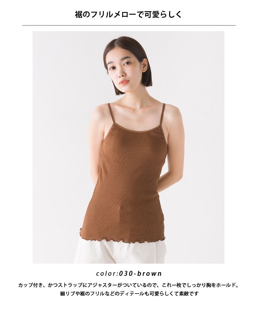 日本 OMNES - 100%棉彈力羅紋無袖上衣/內搭(附Bra)-黑