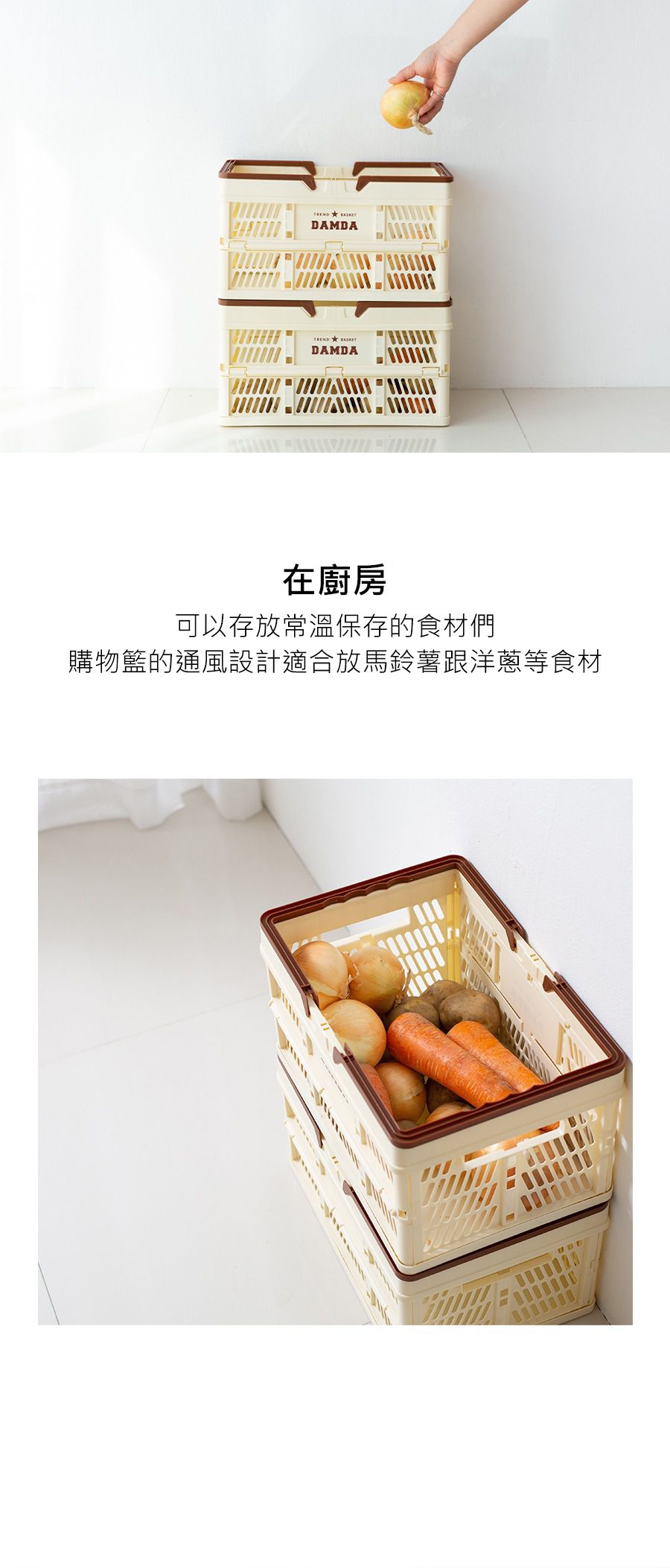 韓國 Damda - 購物籃-32L-米-43.5X30.5cm