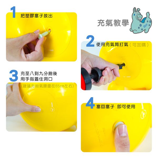 RODY - 正版公司貨-義大利Rody跳跳馬-粉藍-贈打氣筒&Rody卡通彈力球