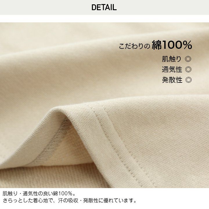 日本 Chil2 - 歐風文藝刺繡方領長袖上衣-薄荷綠