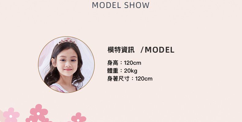 公主系列造型連身裙/萬聖節-卡通人物愛洛-粉色