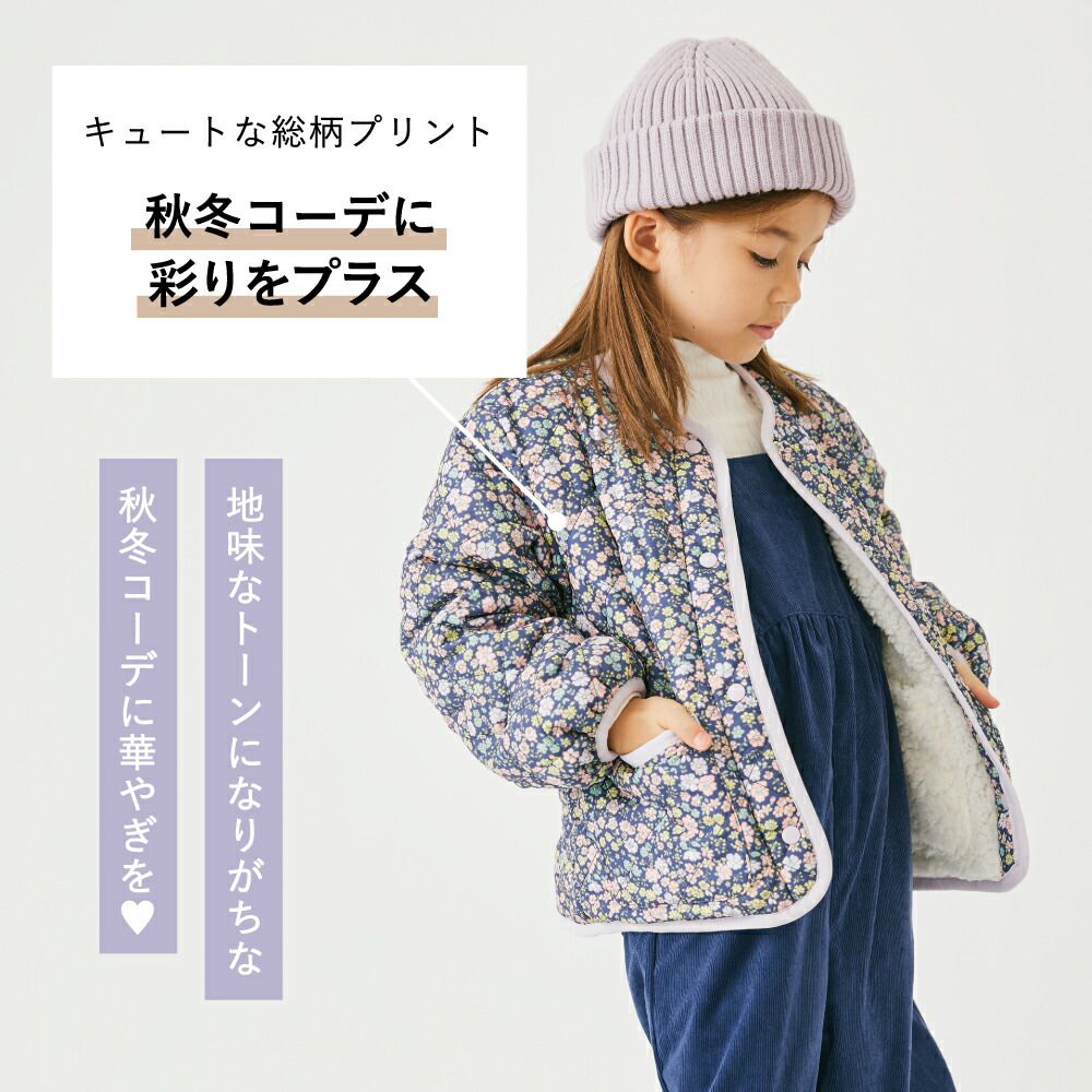 日本 evercloset - 雙面毛絨可愛花保暖外套-深藍x紫系