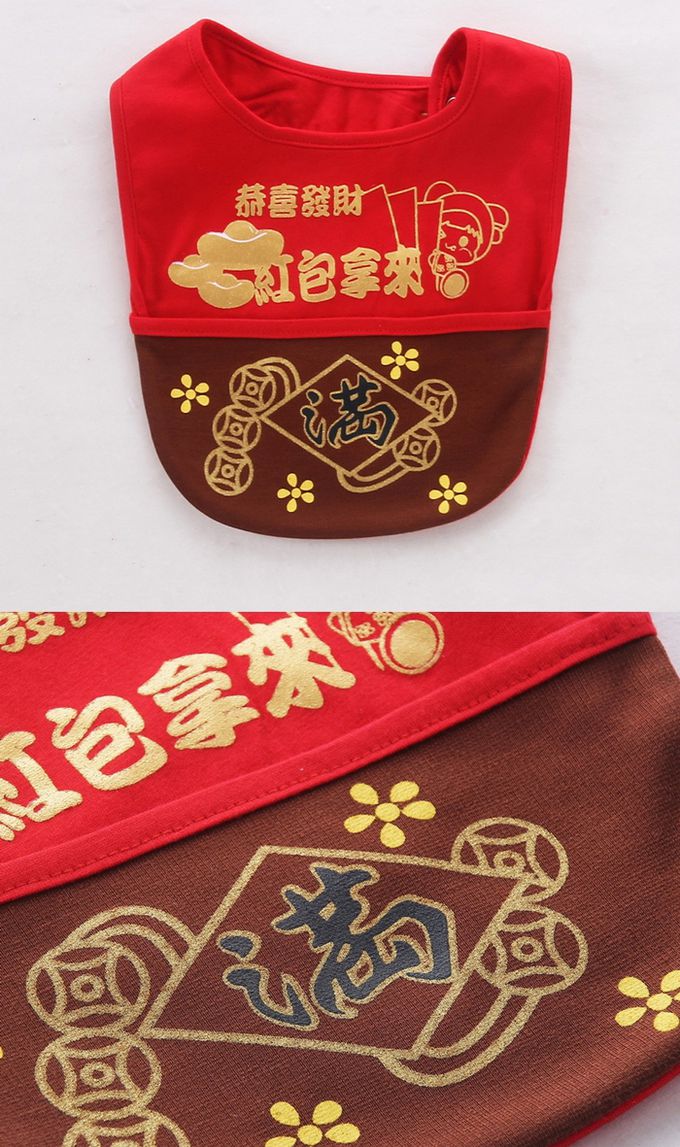 JoyNa - 2件入-過年收紅包圍兜兜 恭喜發財圍兜-B滿字+隨機1入 (17.5*18cm)