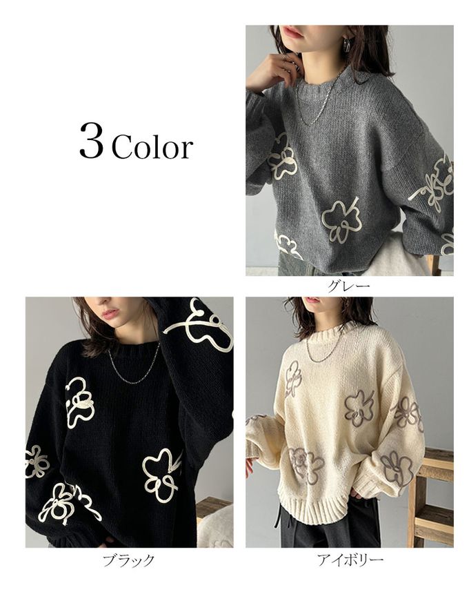 日本 Classical Elf - 線條花朵蓬鬆感針織上衣-黑