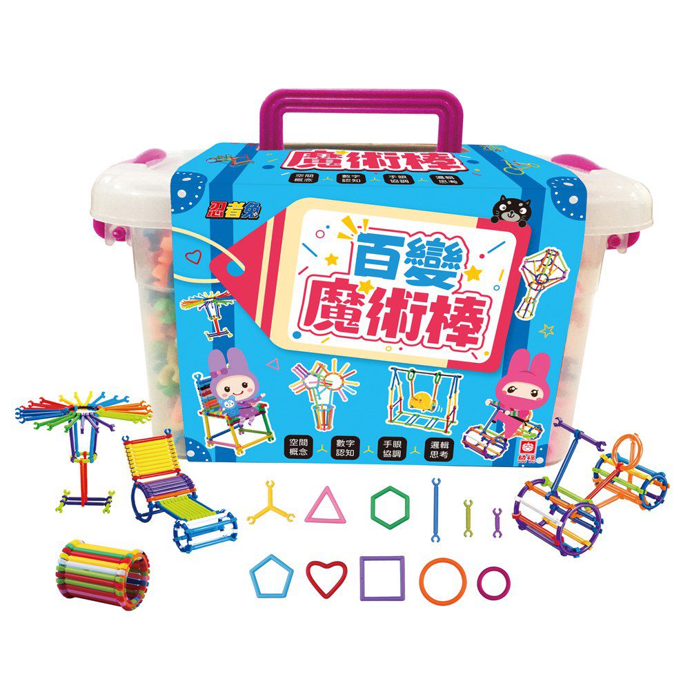 幼福文化 - 忍者兔百變魔術棒