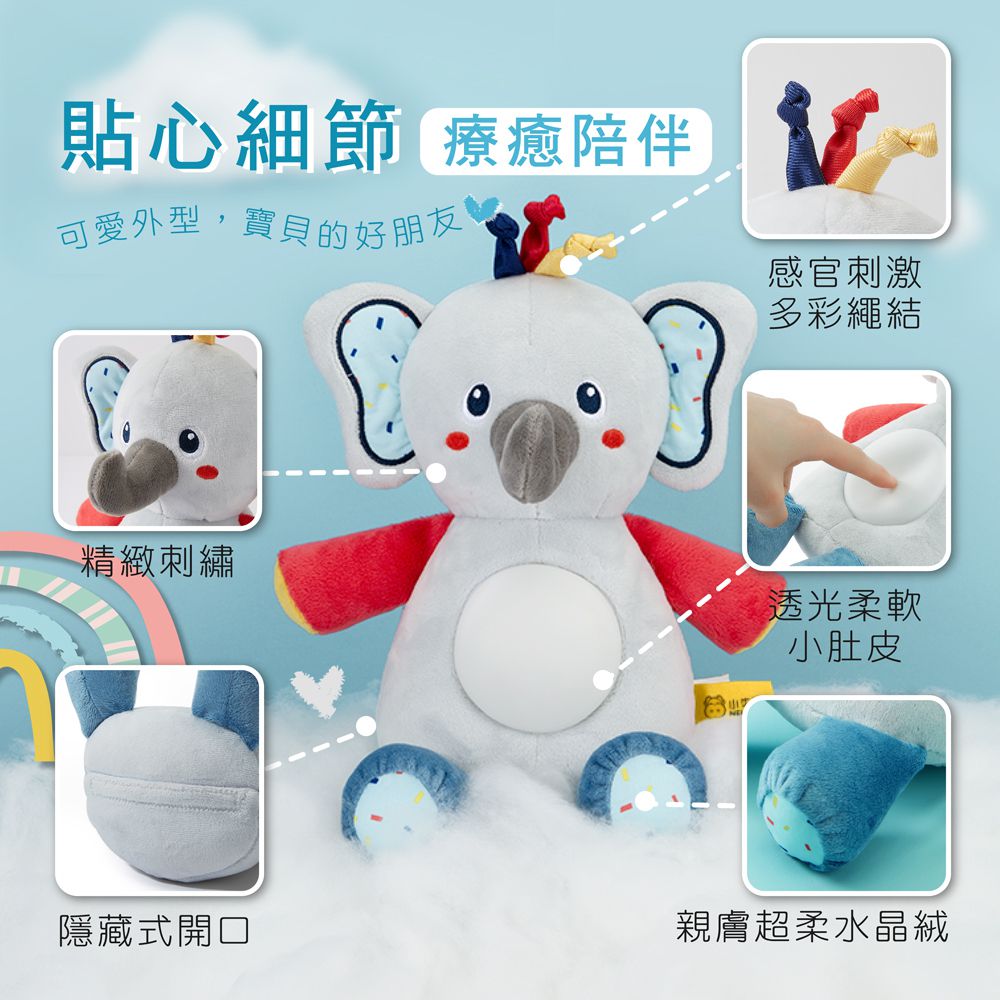 小牛津 - 抱抱小Q象音樂寶貝-手提盒(小象絨毛音樂布偶*1+說明書*1)