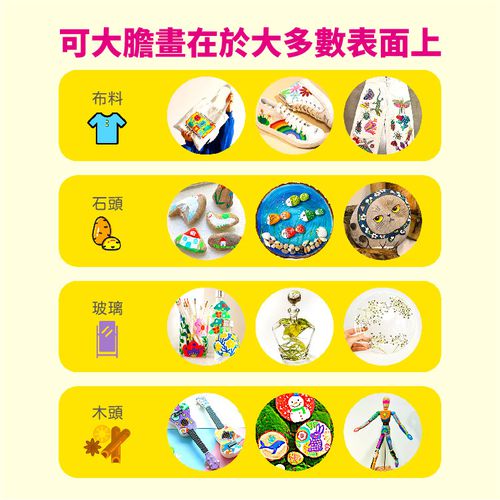 芝士包丙烯馬克筆(48色) JA96673