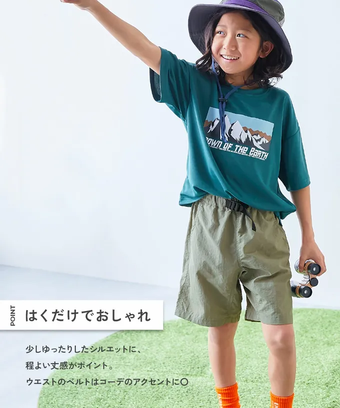 日本 devirock - 水陸二用 帥氣束腰玩水五分褲-深卡其