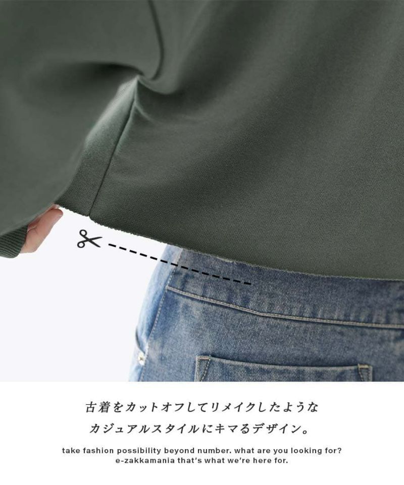 日本 zootie - 休閒短版印花落肩長T-深灰綠