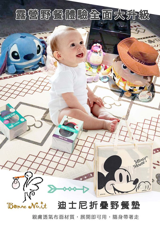 Bonne Nuit - 迪士尼折疊野餐墊+收納袋 (200×180×0.5cm)-印地安米奇