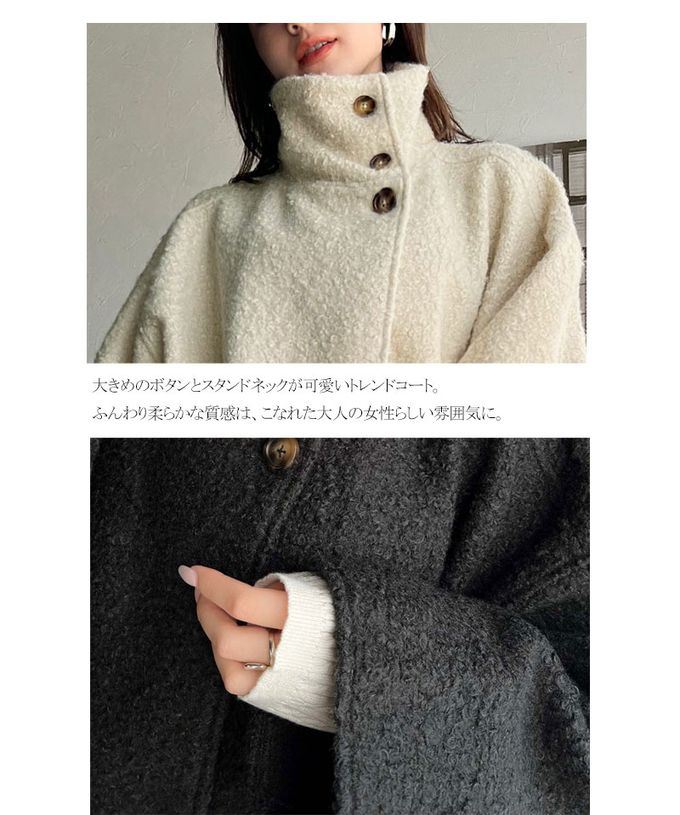 日本 Classical Elf - 玳帽扣時尚立領廓形毛絨大衣-炭灰