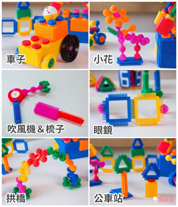 【 以色列 interstar】6 個月就能玩的積木！全腦開發～新品加入 ❤