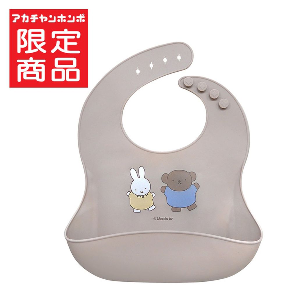 米飛兔矽膠圍兜-灰色