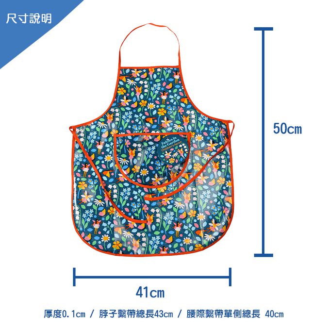 英國 Rex London - 幼兒/兒童料理/烹飪圍裙-精靈花園