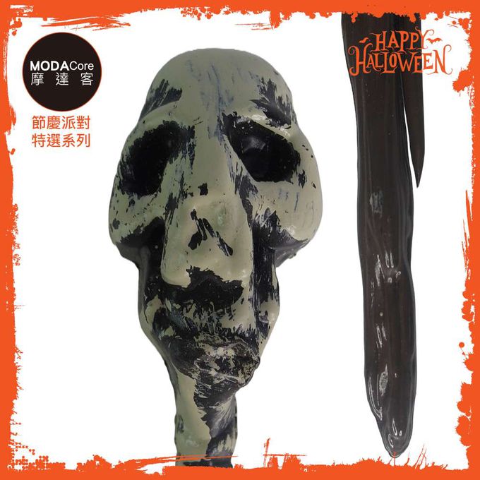 MODACore 摩達客 - 摩達客★萬聖派對變裝扮★造型骷髏魔法棒★Cosplay