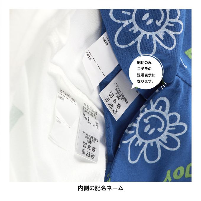 日本 BRANSHES - 100%棉 街頭印花長袖上衣-POSTROCK-黑