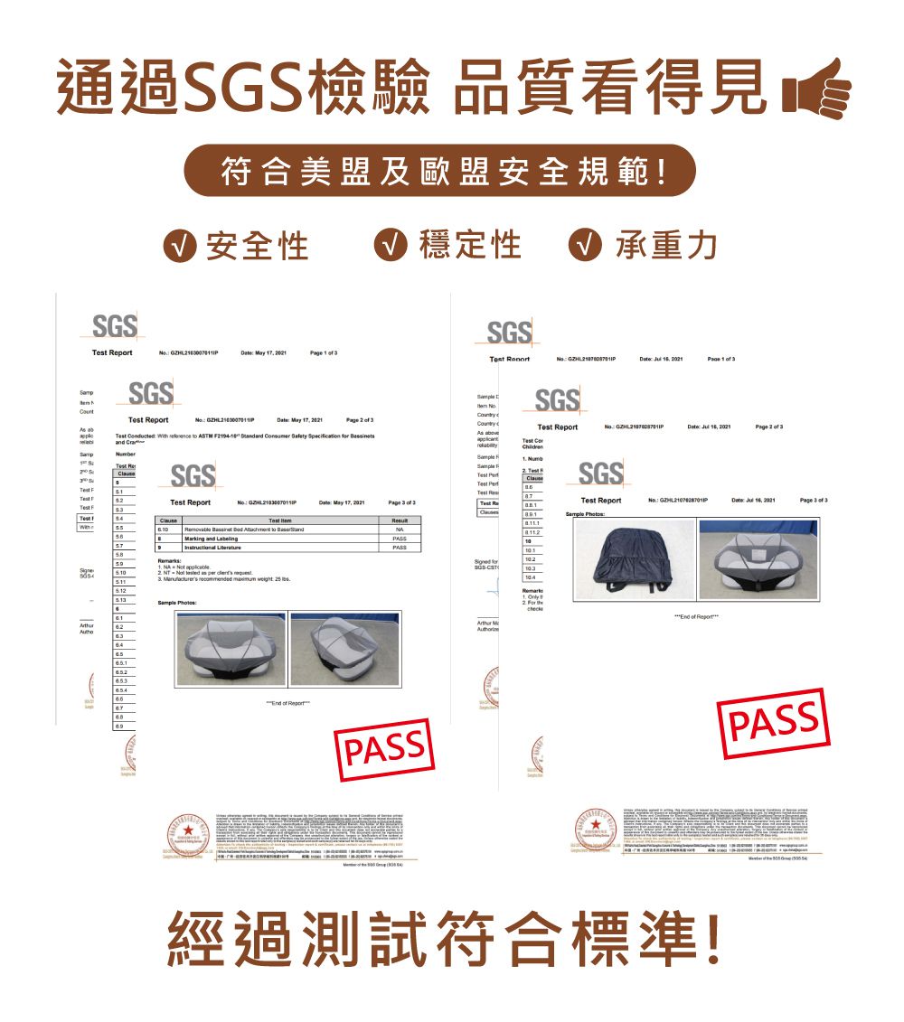 YODA - 可攜式嬰兒床中床/床上床-騎士黑