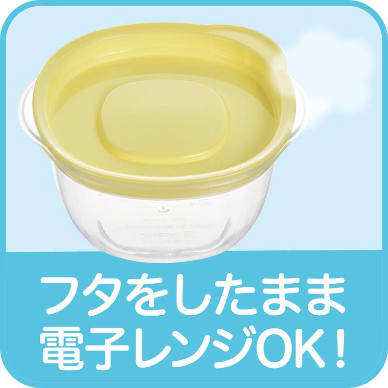 akachan honpo - 副食品分裝盒-清洗容易圓形 L-黃色-3個入/150ml