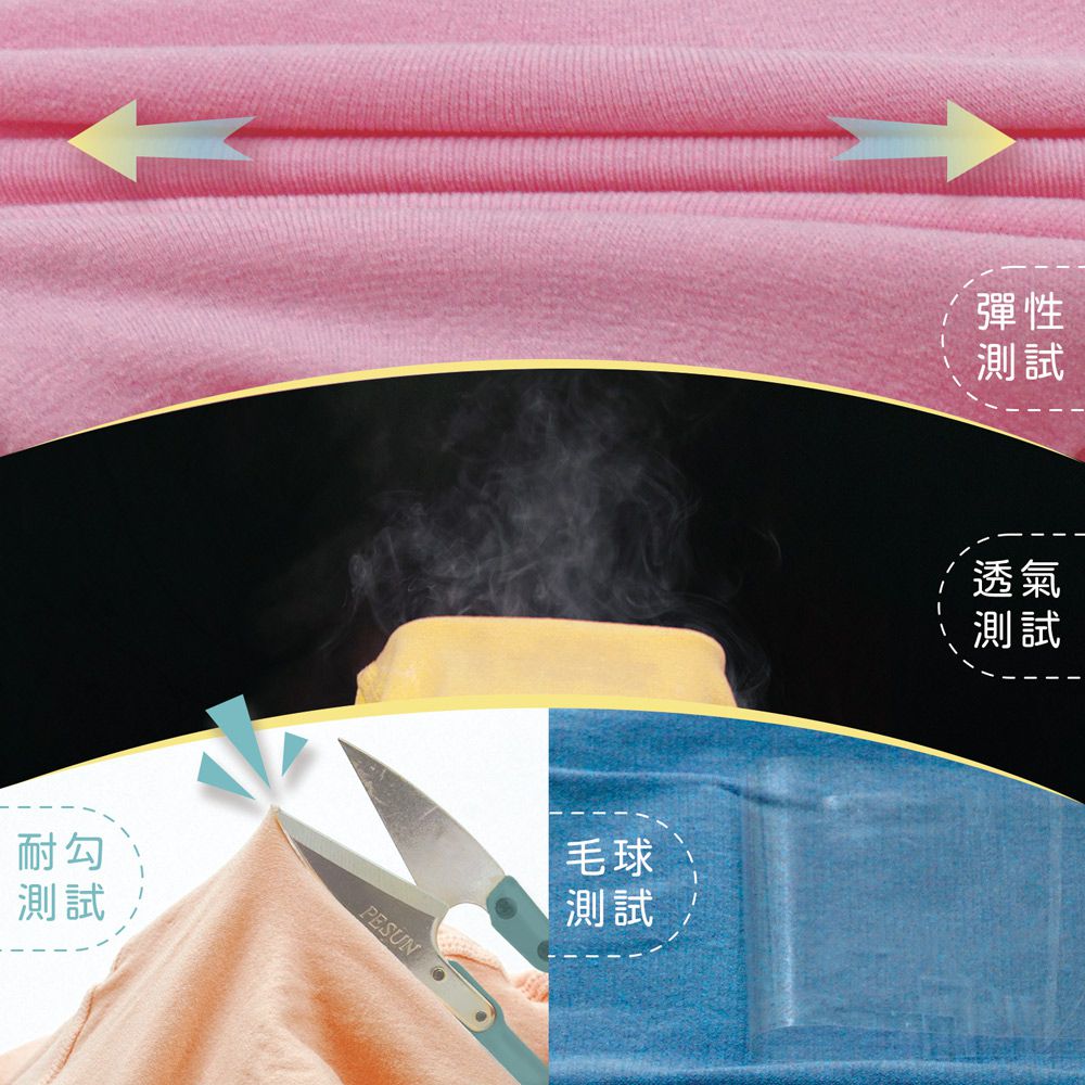 GIAT - 兒童動感四季超彈力柔細褲襪-七分款-蜜粉