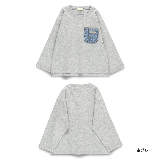 日本 BRANSHES - 帥氣丹寧口袋薄長袖上衣-粉