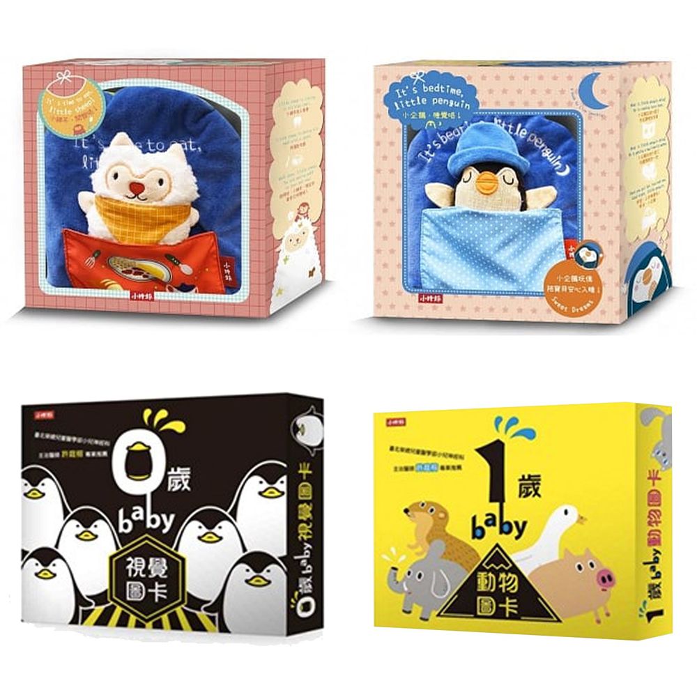時報出版 - 【合購組】小綿羊,開飯咯!+小企鵝,睡覺咯!+0歲baby視覺圖卡+1歲baby動物圖卡