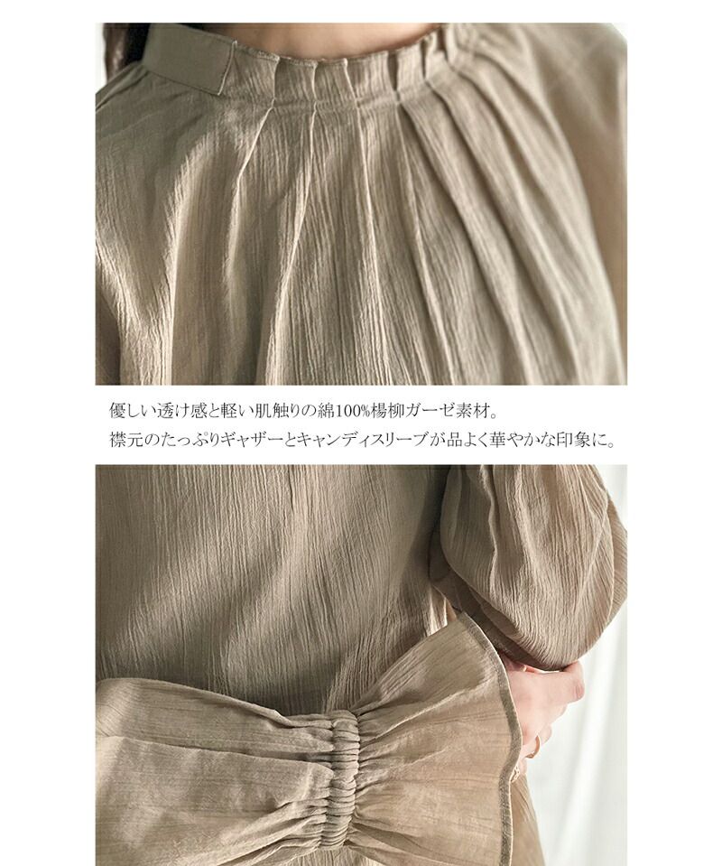 日本 Classical Elf - 慵懶2WAY皺縮木耳領長袖上衣-冰河藍