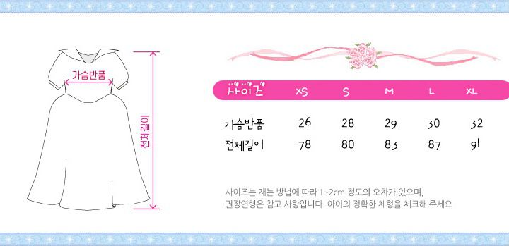 ✦✧迪士尼公主華麗派對洋裝✦✧驚艷全場～全團免運！