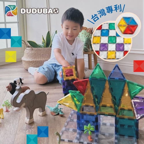 台灣專利設計❗【DUDUBAO】五感繪本磁力片