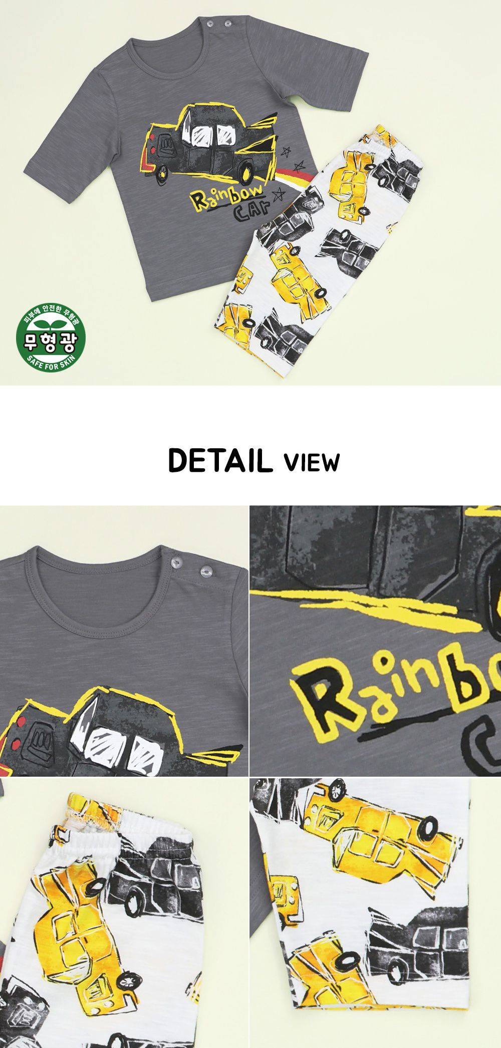 韓國 Mellisse - 韓製極致細柔7分袖家居服(無螢光棉)-星空下的灰車車