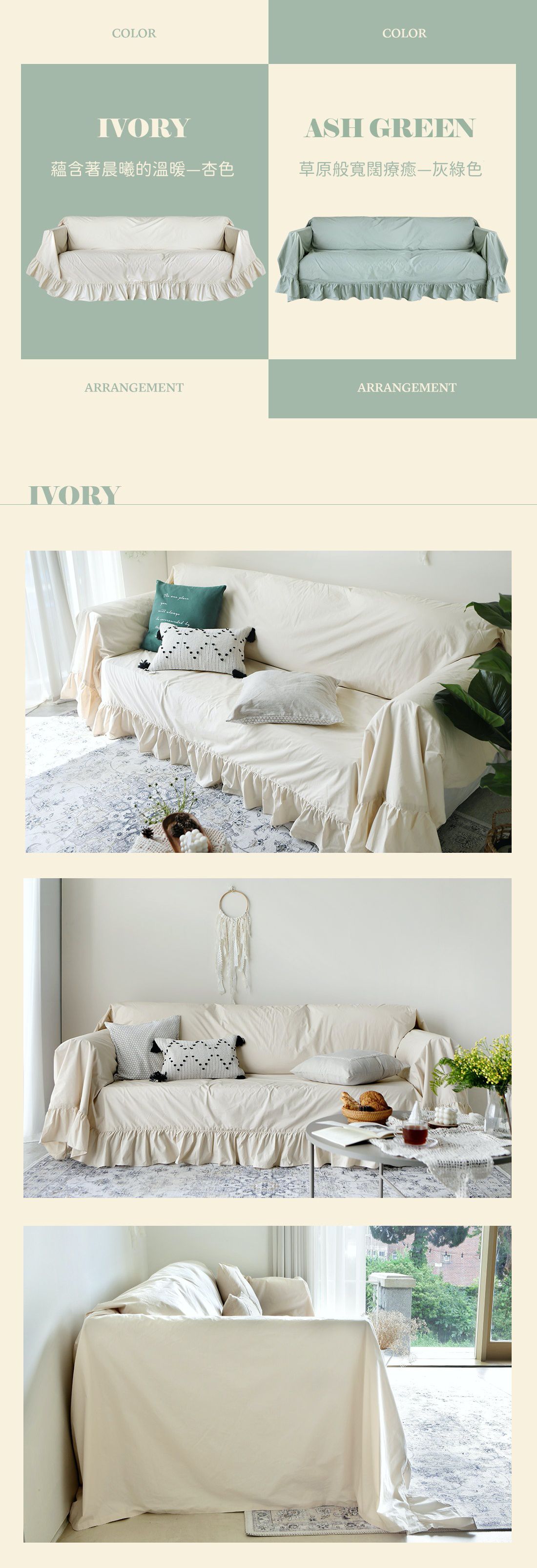 韓國 Prielle - 60支高密度棉防水防污沙發套-綠 (220X330)