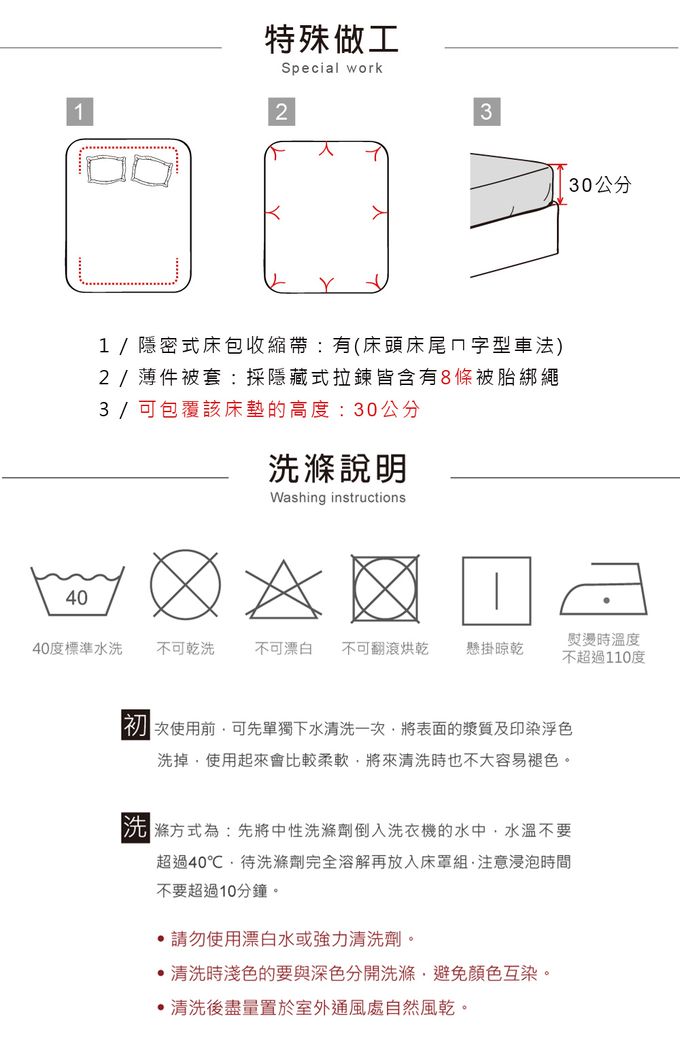 鴻宇 HongYew - 雙人特大床包兩用被套組 美國棉授權品牌 300織-森林派對