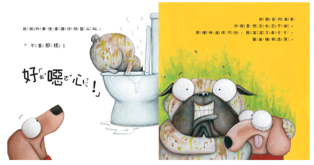 時報出版 - 《巴戈狗豬豬》❤全世界最可愛的負面教材親身示範-豬豬第一名+豬豬愛說謊+巴戈狗豬豬+豬豬過聖誕+豬豬大明星+豬豬髒兮兮