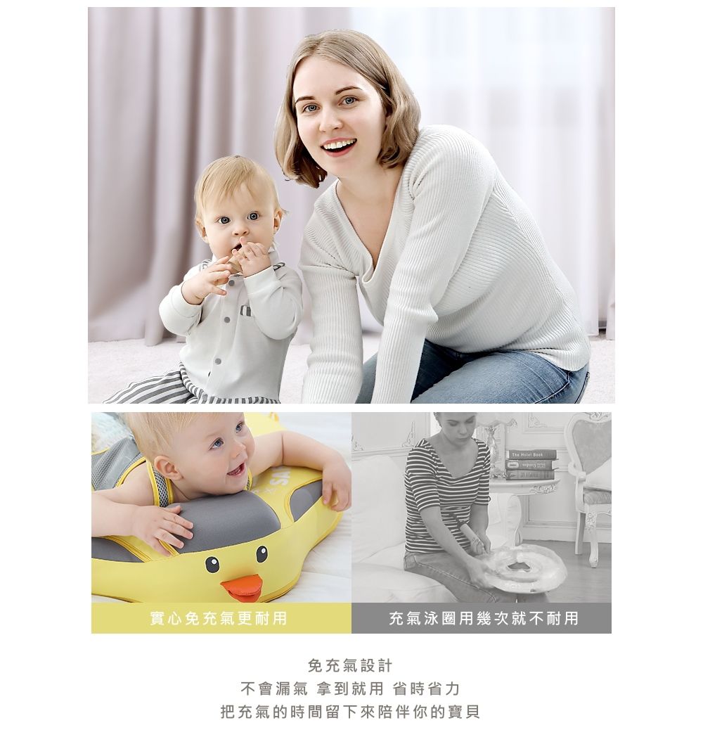 Mambobaby - 可愛小鴨免充氣游泳趴圈