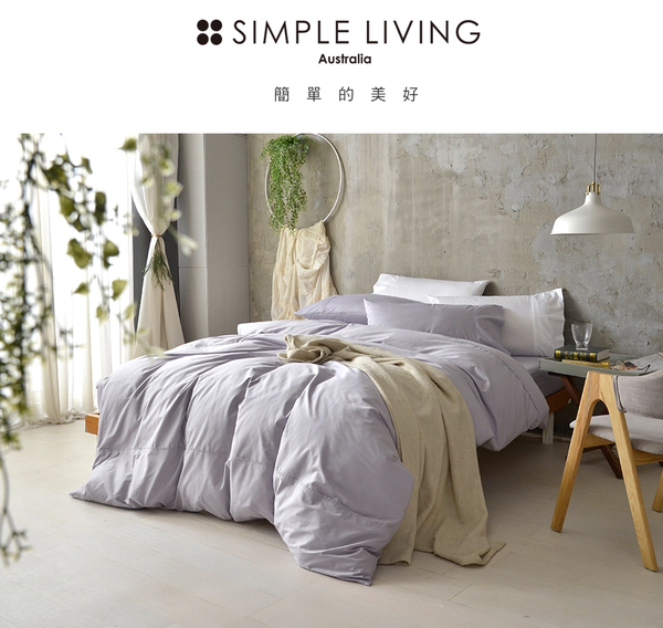 澳洲 Simple Living - 300織台灣製純棉床包枕套組-月見紫-單人