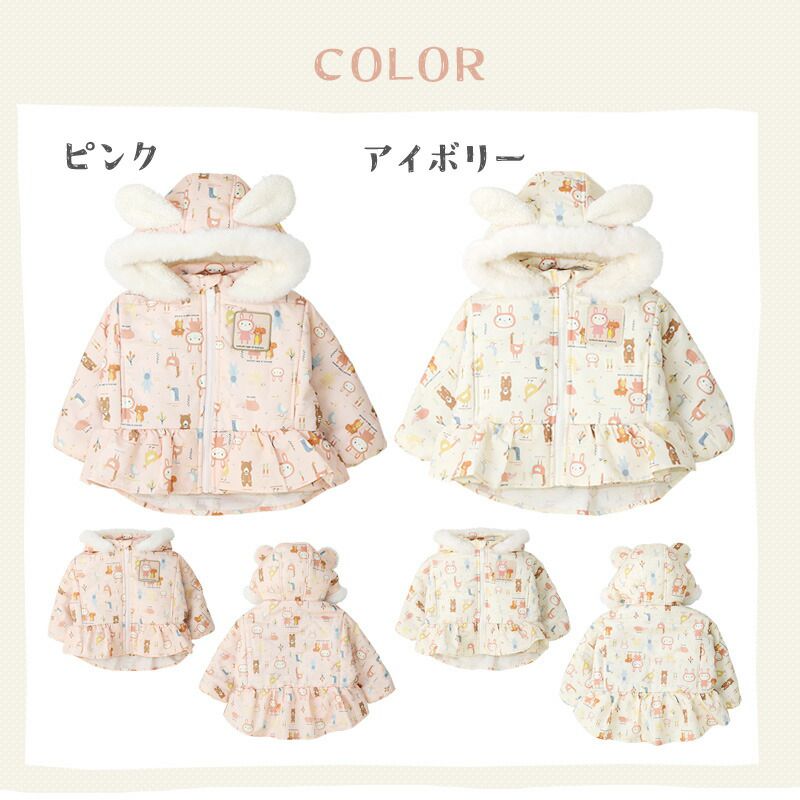 日本 ZOOLAND - 防寒防潑水鋪棉保暖外套-兔兔耳朵-粉紅