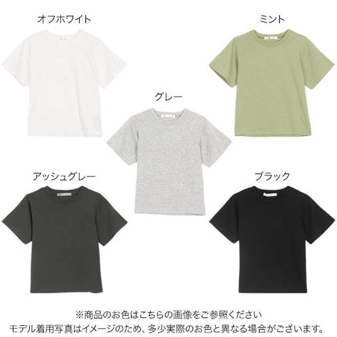 日本 Kobe Lettuce - 抗透汗機能 圓領短袖T恤-白