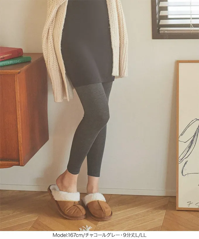 日本 Kobe Lettuce - ＋5度C 發熱機能柔膚內搭長褲-深灰 (9分丈L/LL)