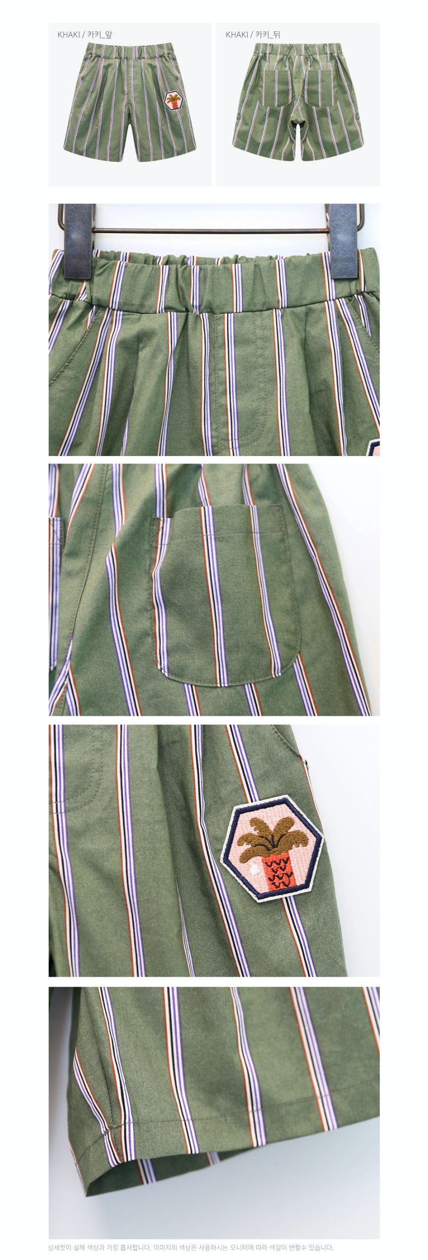 韓國 Bebezoo - 刺繡鳳梨條紋短褲