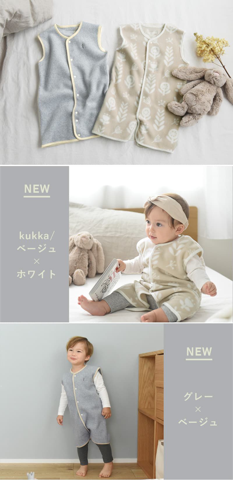 日本 kukka ja puu - 日本製 刷毛防踢被/背心-小樹刺繡-灰綠x白邊