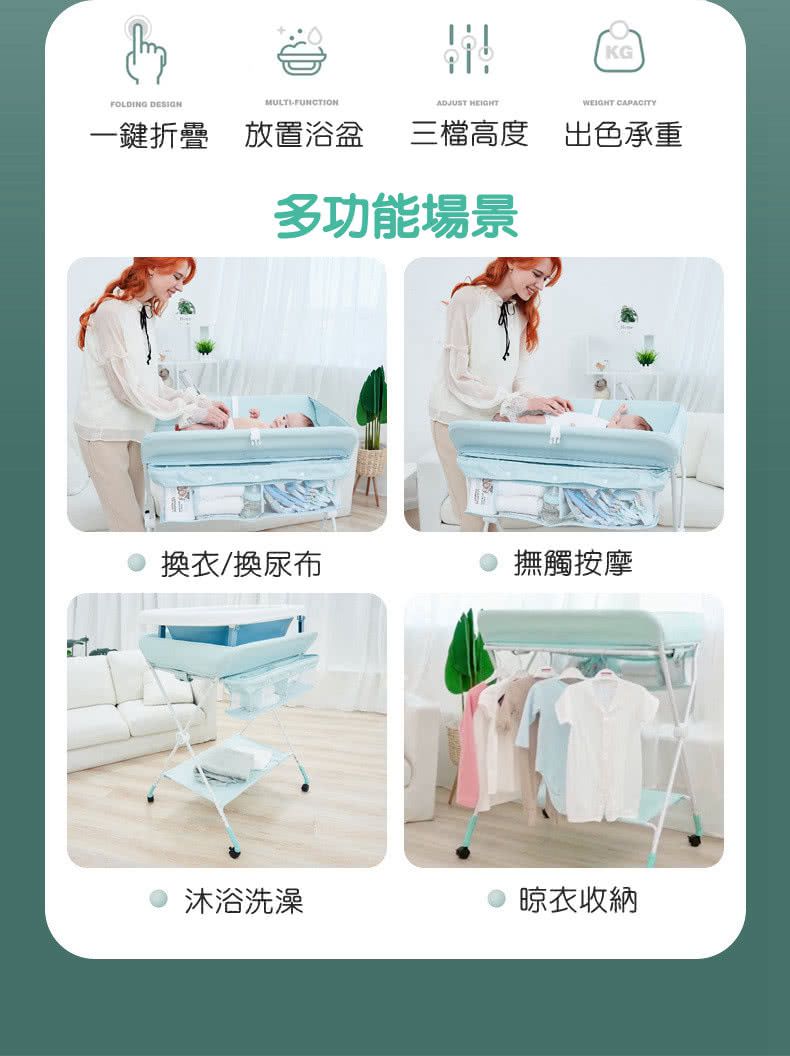 HANNIKD - 折疊升降 護理沐浴二合一尿布台(不含浴盆)-灰色