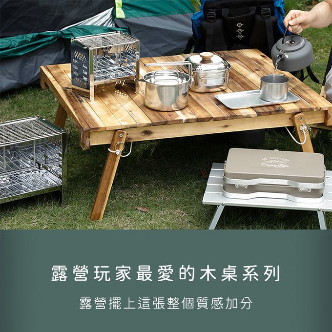 日本CAPTAIN STAG - 戶外露營原木兩用折疊桌