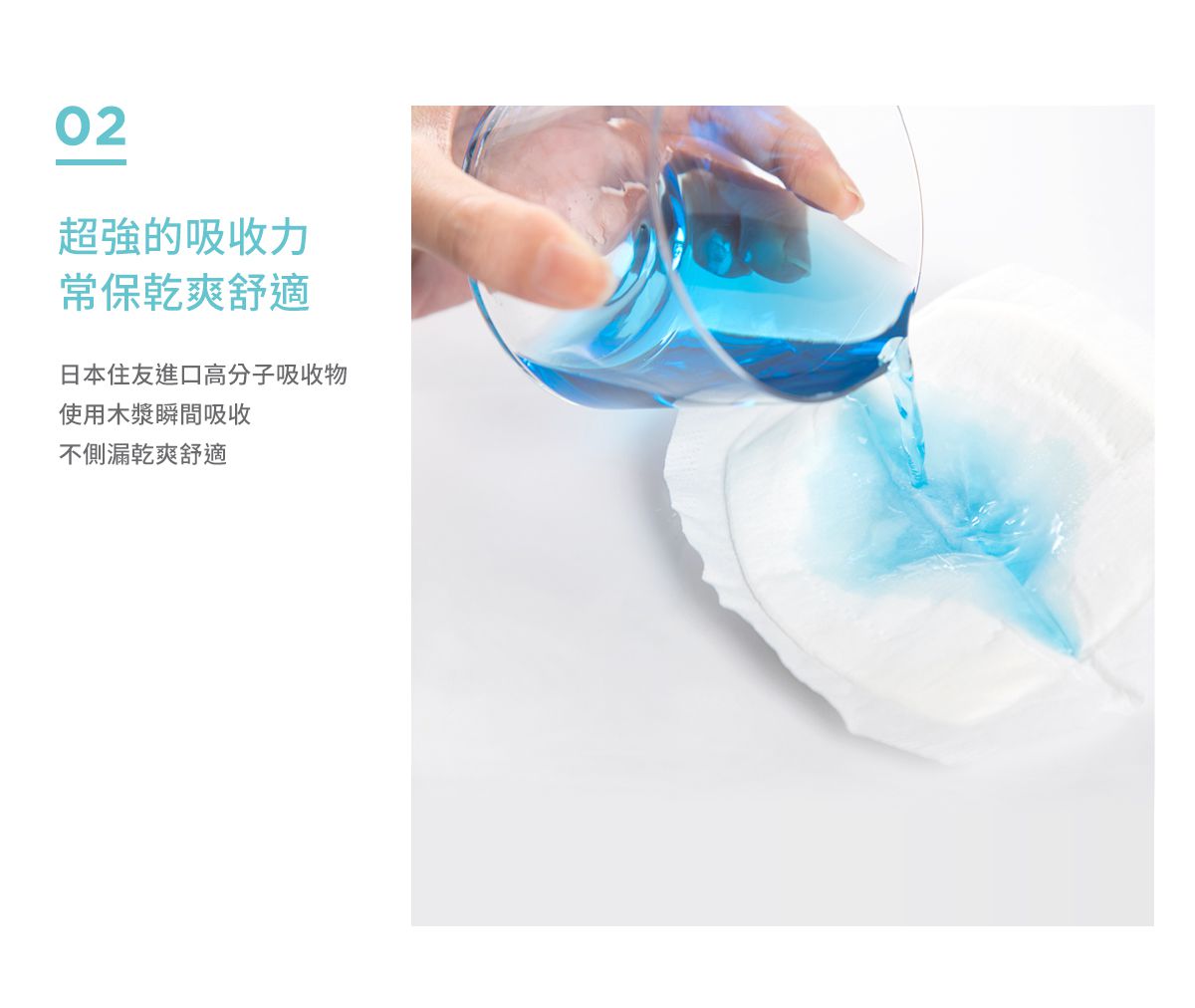 沐伊孕哺 MOOIMOM - 瞬吸拋棄式防溢乳墊 (30片)