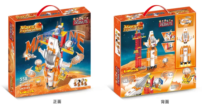 \全網最便宜/限時6折起！超夯卡通積木【史努比｜櫻桃小丸子】