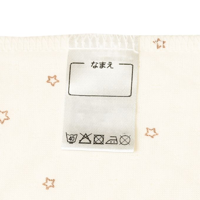 akachan honpo - 長袖圓領上衣2件組-蓬鬆棉 星星&企鵝-灰色