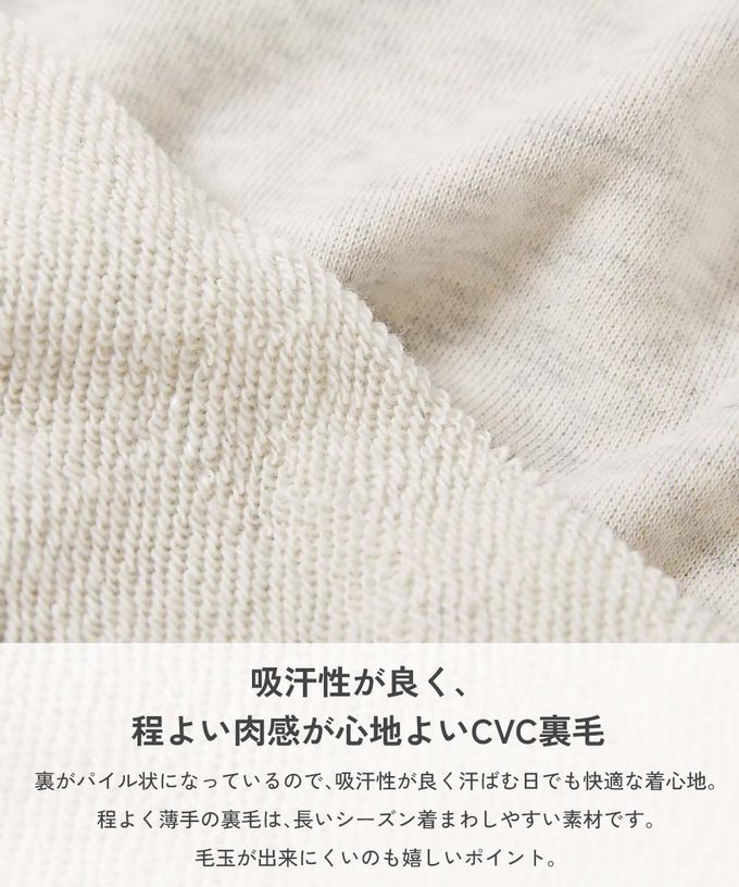 日本 devirock - 百搭女孩印花裏毛長袖上衣-法式標語-米白