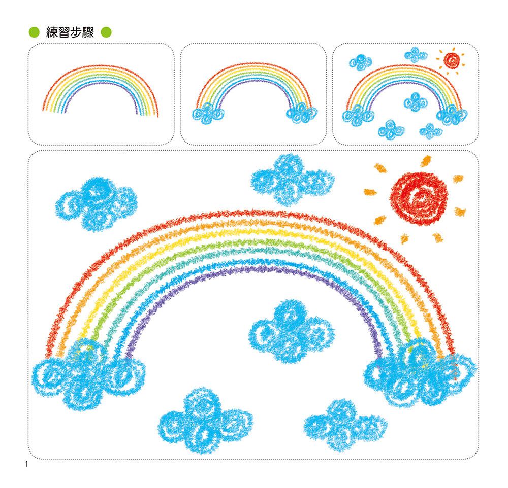 小畫家：寶寶玩塗色(6)