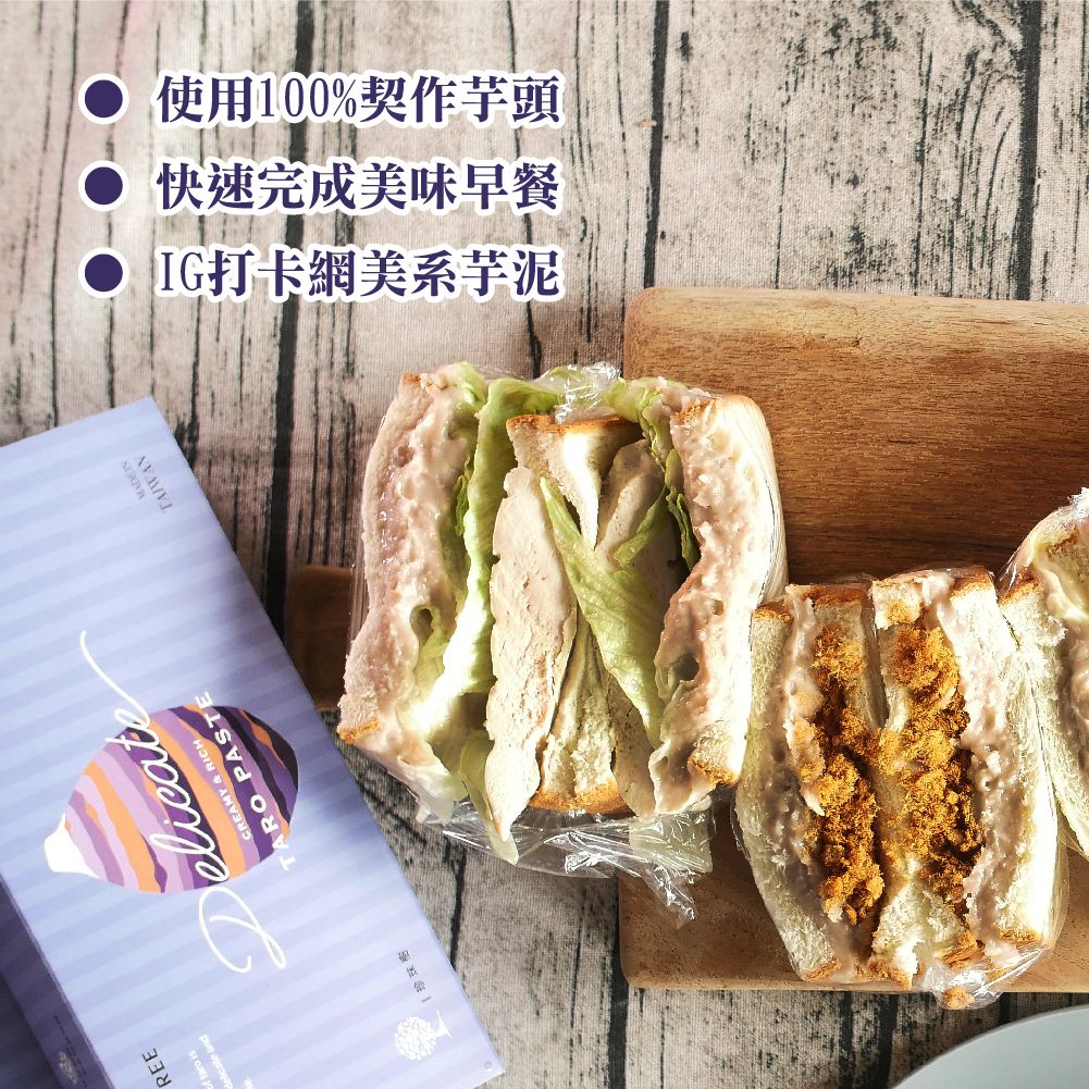 下單即贈好禮【珍珠樹】年銷 600 萬杯！即食珍珠/芋泥/西谷米