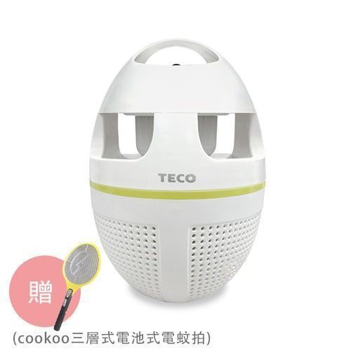 東元 TECO-LED 吸入式捕蚊燈！買單入組就送捕蚊拍