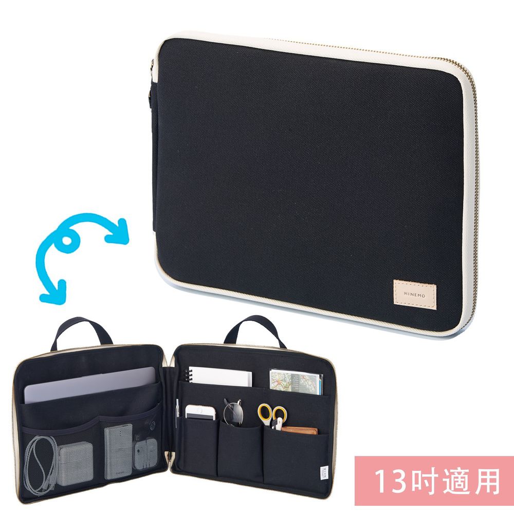 日本文具 LIHIT - 日本國產帆布雙向站立全開筆電包/公事包-黑 (13吋適用)